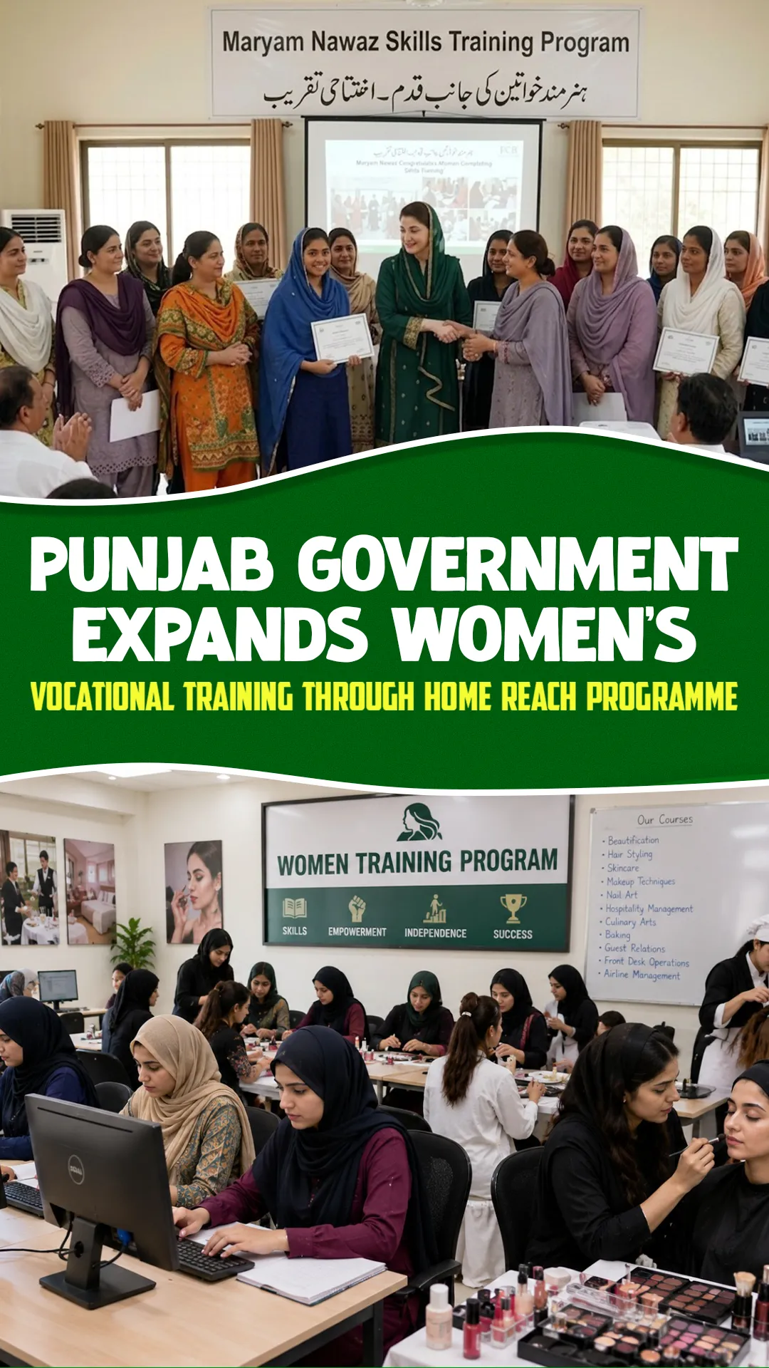 Punjab Government Expands Women’s Vocational Training Through Home Reach Programme