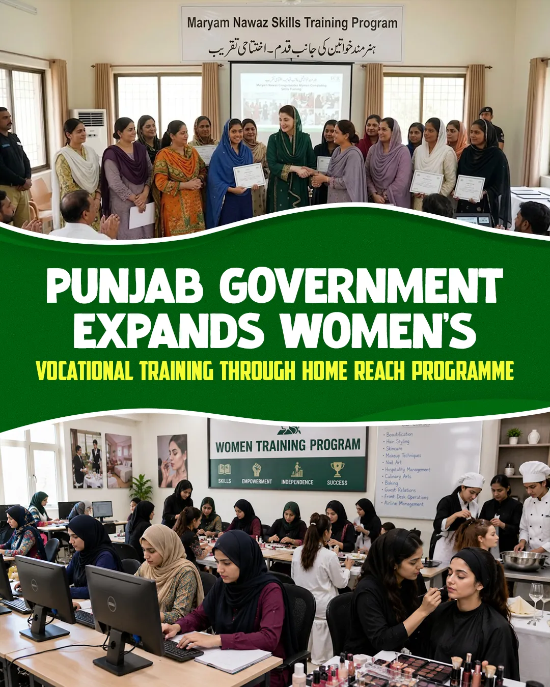 Punjab Government Expands Women’s Vocational Training Through Home Reach Programme