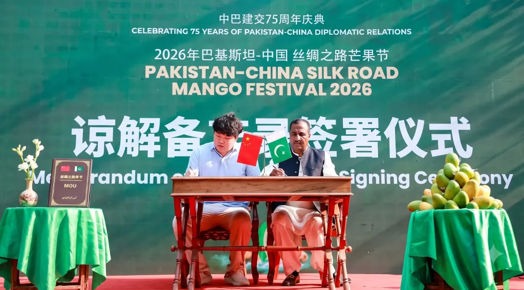 Pakistan Hosts Mango Festival in Beijing