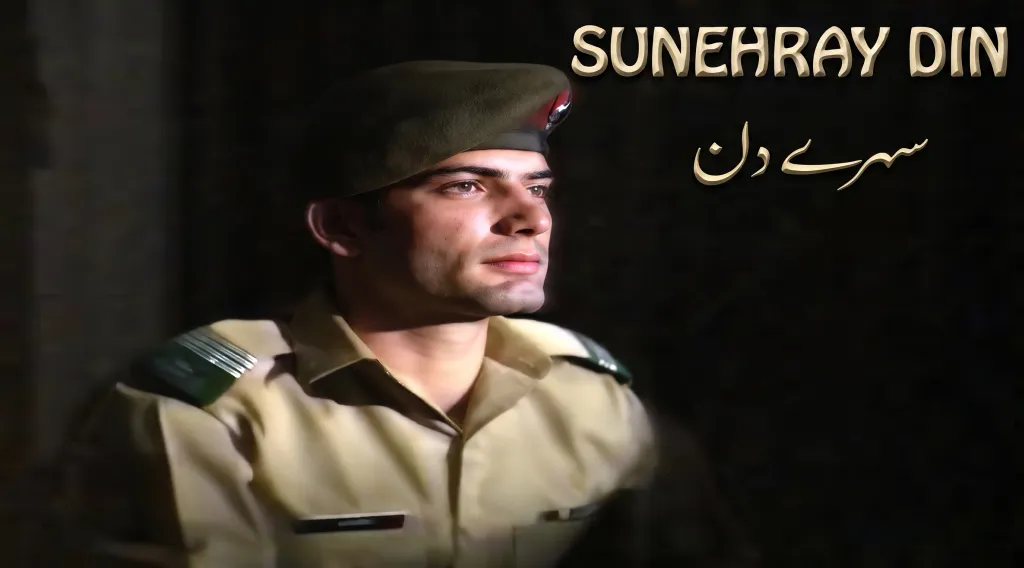 Sunehray Din: The Cadets Who Started It All