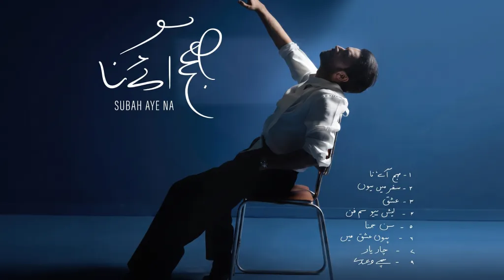 Your Favourite Atif Song Reveals Your Aadee Persona