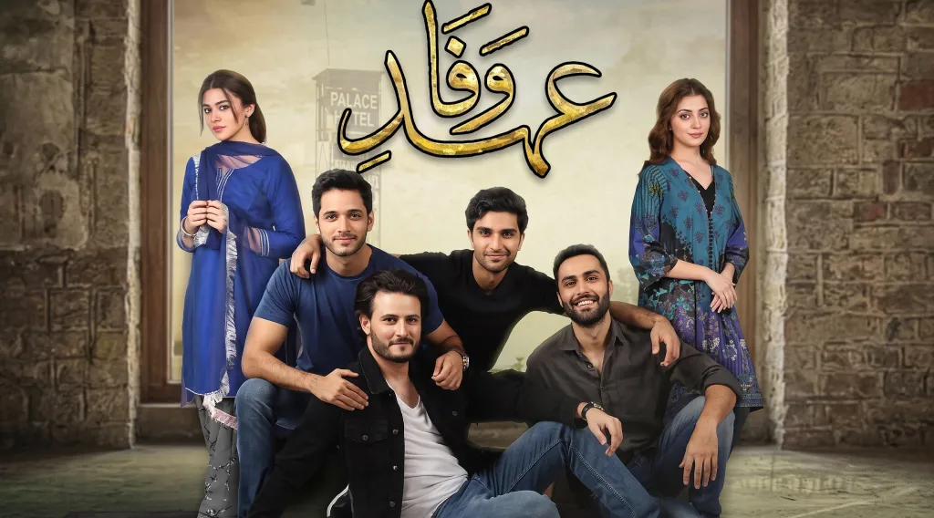 Ehd e Wafa: A New Generation Takes the Stage