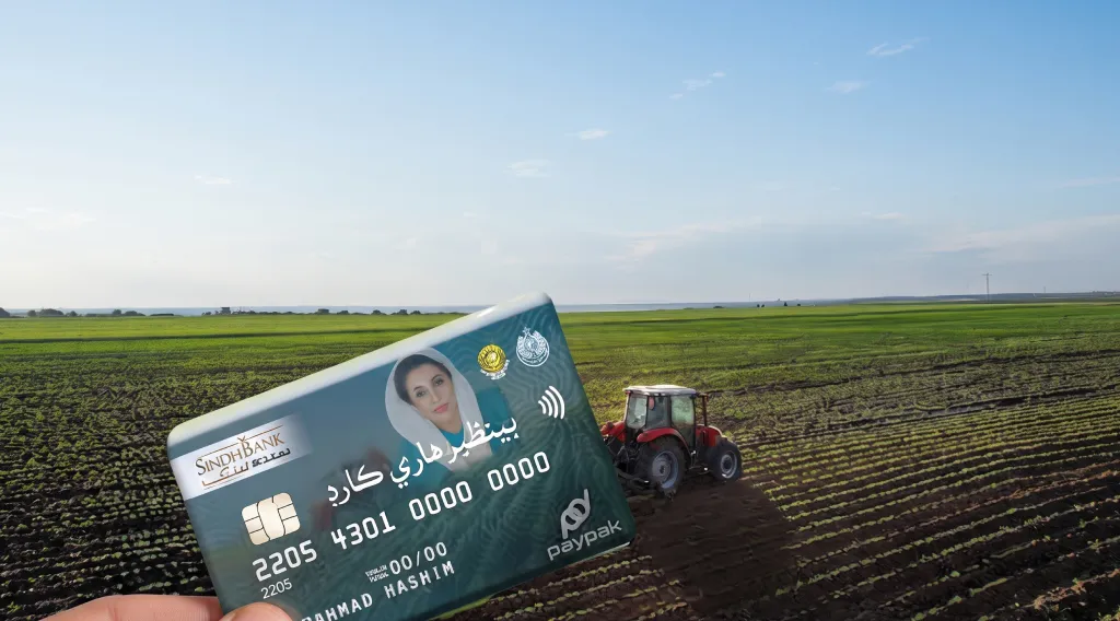 Benazir Hari Card Supports Small Farmers