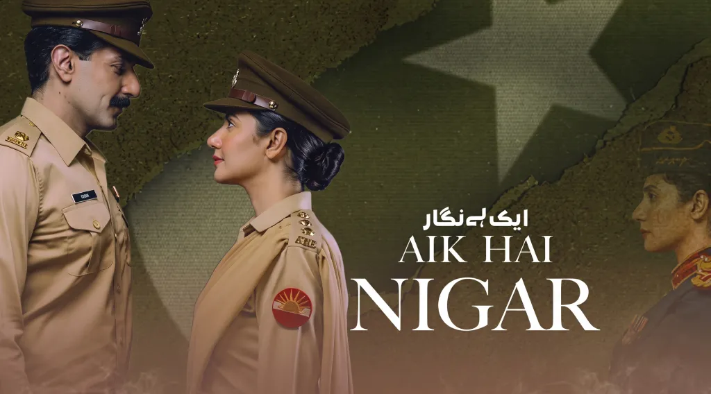 Aik Thi Nigar: The Woman Behind the Uniform