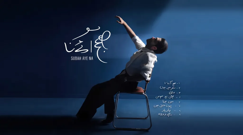 A Fresh Chapter for Atif’s Album