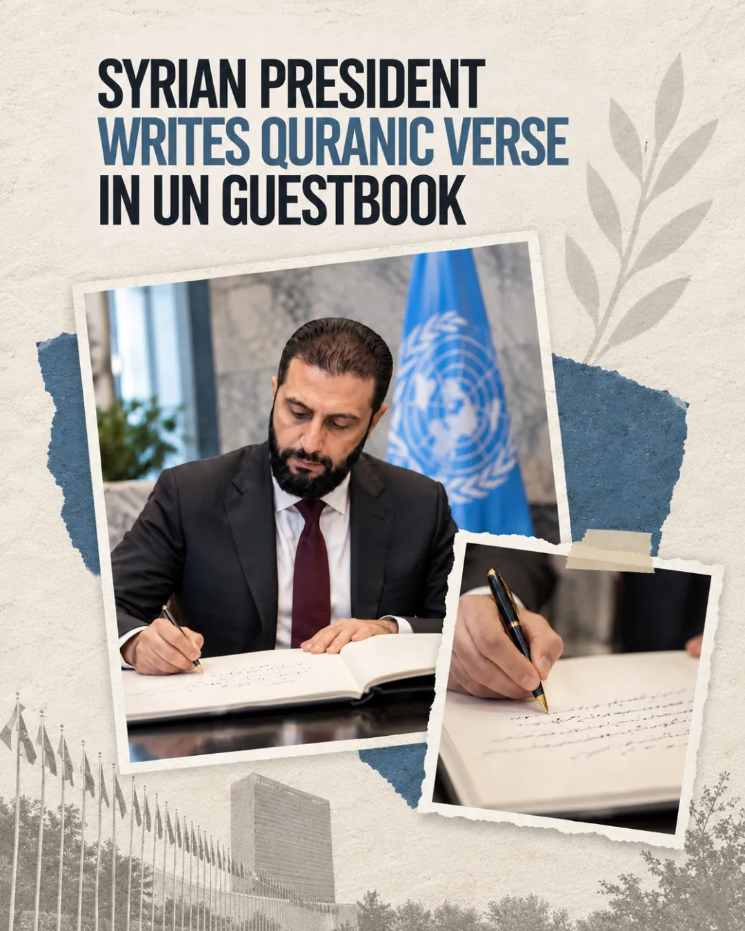 Syrian President Writes Quranic Verse In UN Guestbook