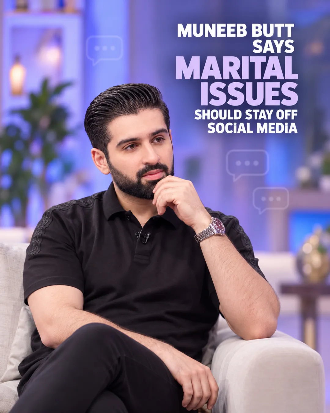 Muneeb Butt Says Marital Issues Should Stay Off Social Media
